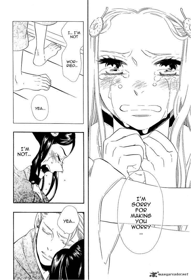 Otome Youkai Zakuro Chapter 20 Page 21