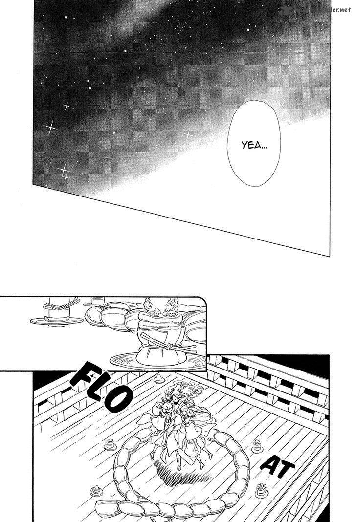 Otome Youkai Zakuro Chapter 20 Page 22