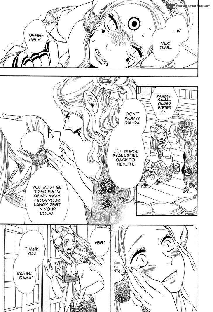 Otome Youkai Zakuro Chapter 20 Page 24