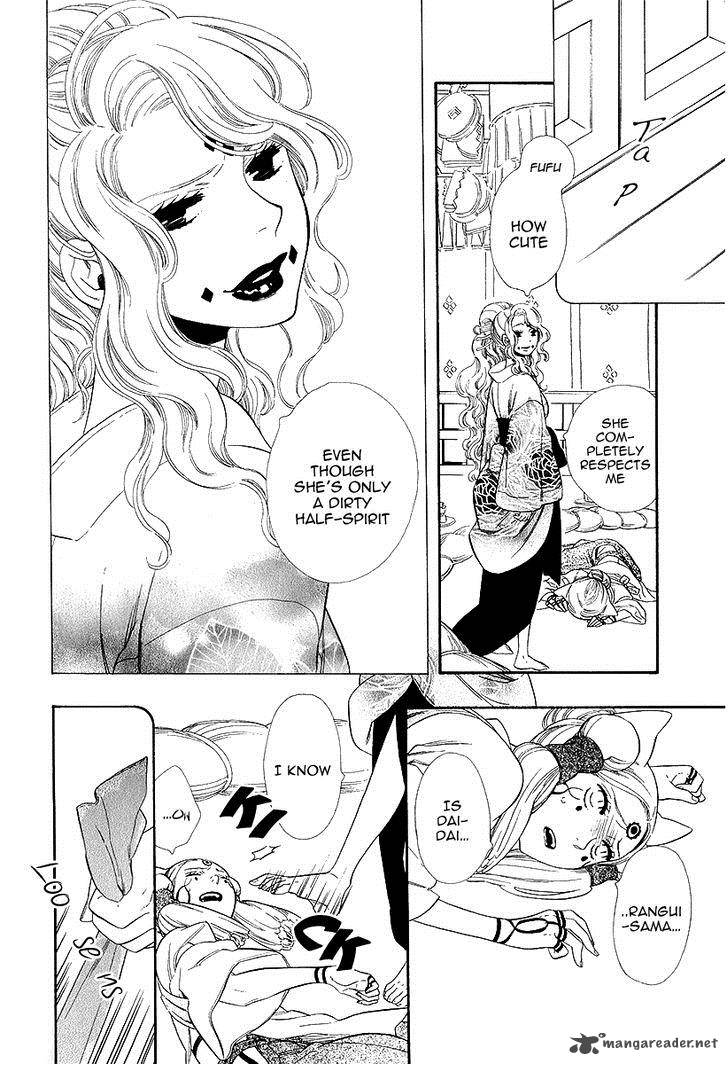 Otome Youkai Zakuro Chapter 20 Page 25