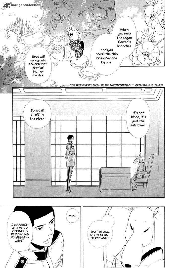 Otome Youkai Zakuro Chapter 21 Page 11