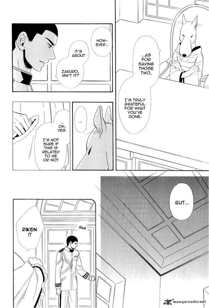 Otome Youkai Zakuro Chapter 21 Page 12
