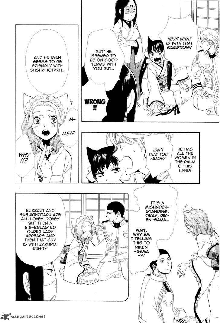 Otome Youkai Zakuro Chapter 21 Page 22