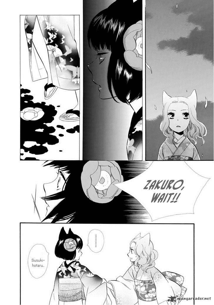 Otome Youkai Zakuro Chapter 22 Page 10