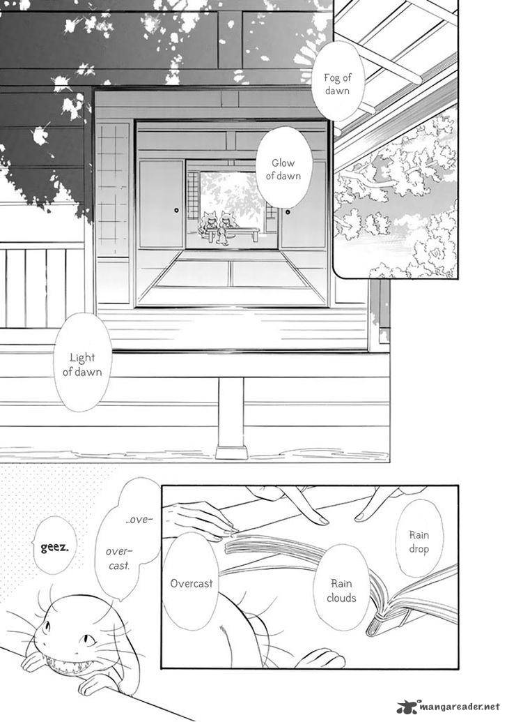 Otome Youkai Zakuro Chapter 22 Page 5