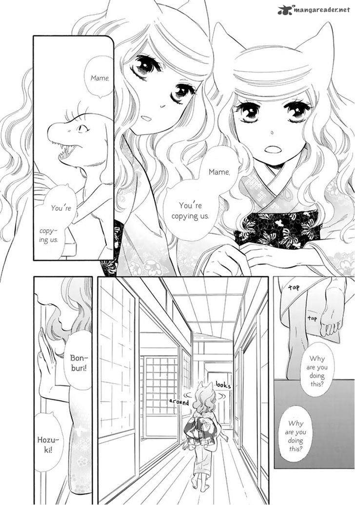 Otome Youkai Zakuro Chapter 22 Page 6