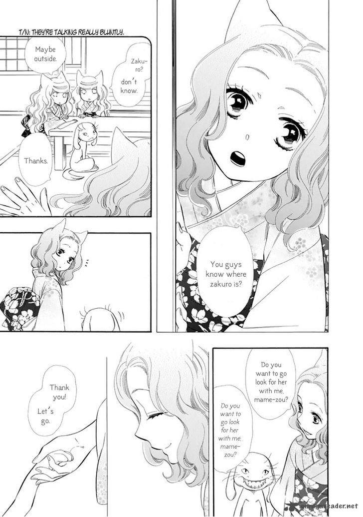 Otome Youkai Zakuro Chapter 22 Page 7