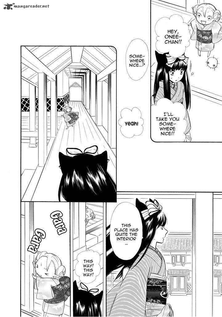 Otome Youkai Zakuro Chapter 23 Page 21