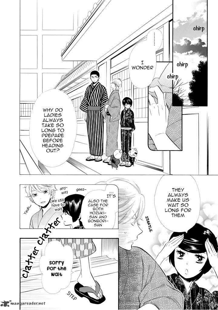 Otome Youkai Zakuro Chapter 24 Page 2
