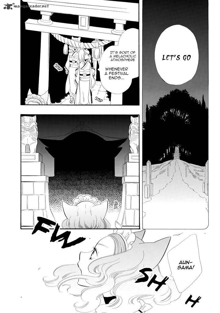 Otome Youkai Zakuro Chapter 26 Page 10