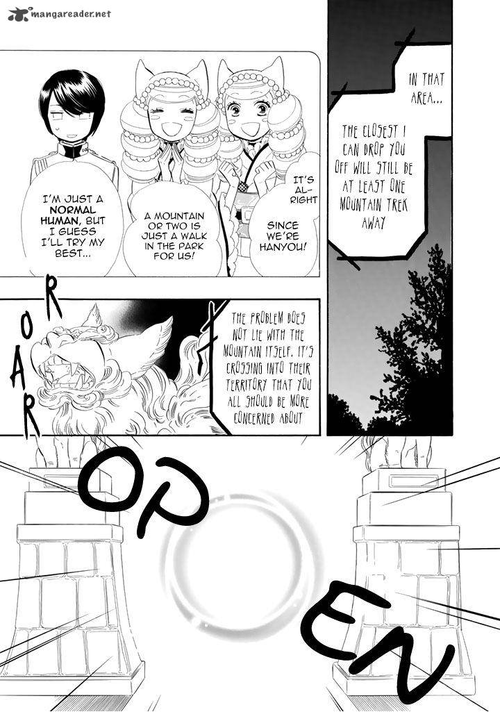 Otome Youkai Zakuro Chapter 26 Page 15