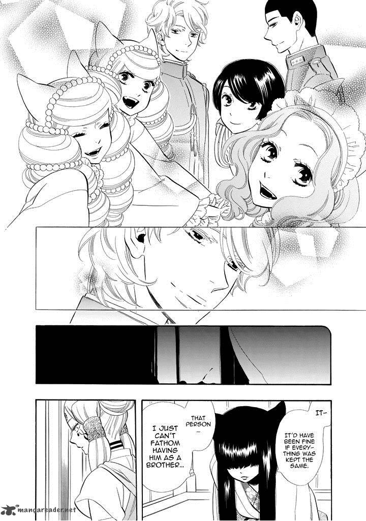Otome Youkai Zakuro Chapter 29 Page 11