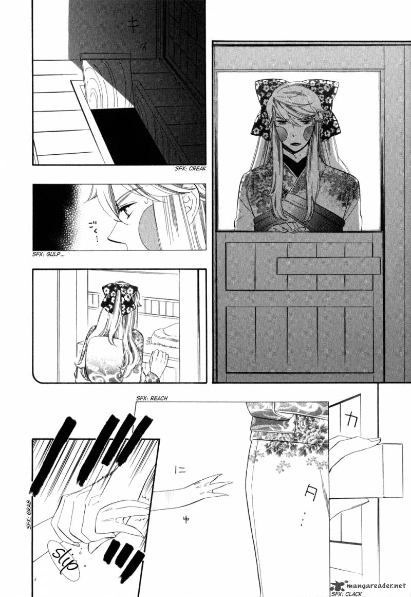 Otome Youkai Zakuro Chapter 3 Page 13