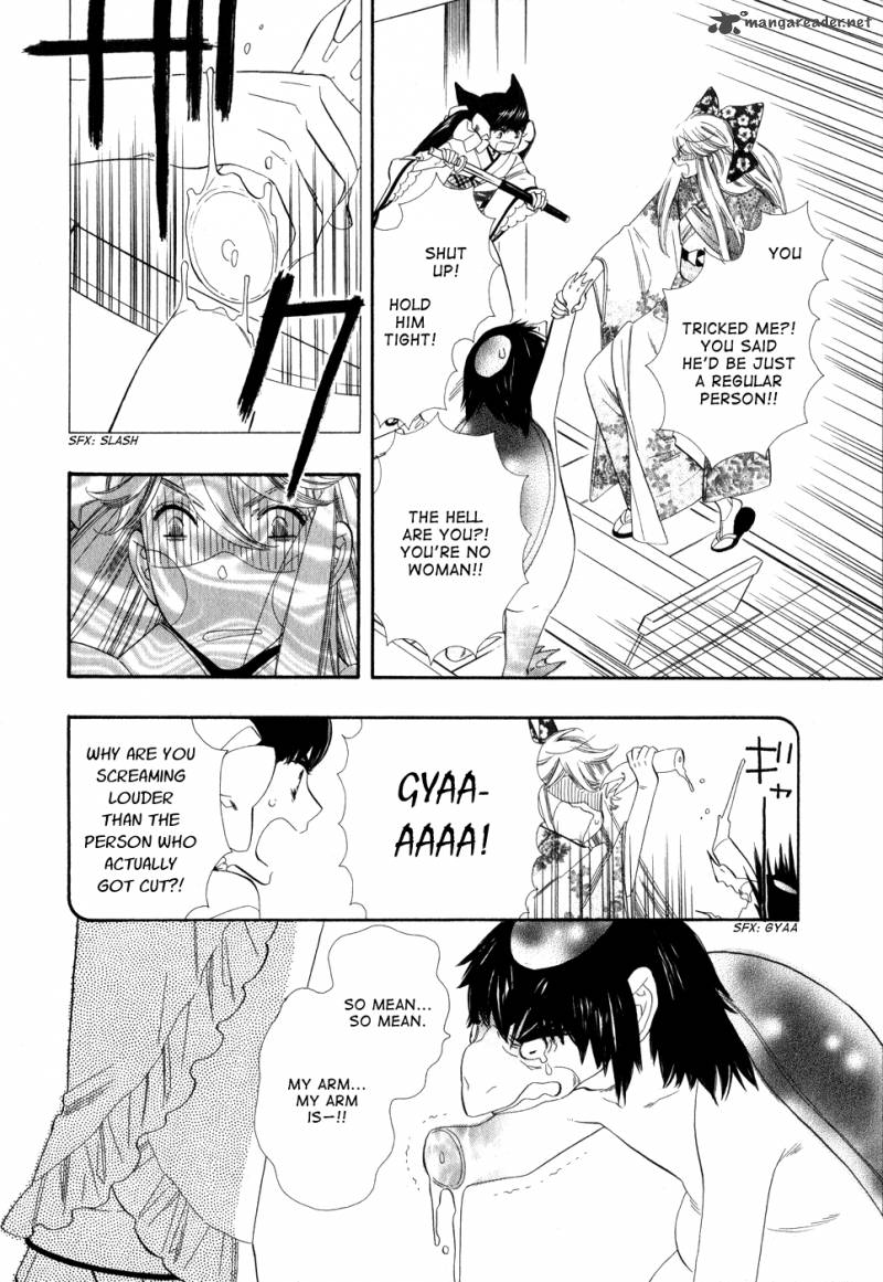 Otome Youkai Zakuro Chapter 3 Page 15