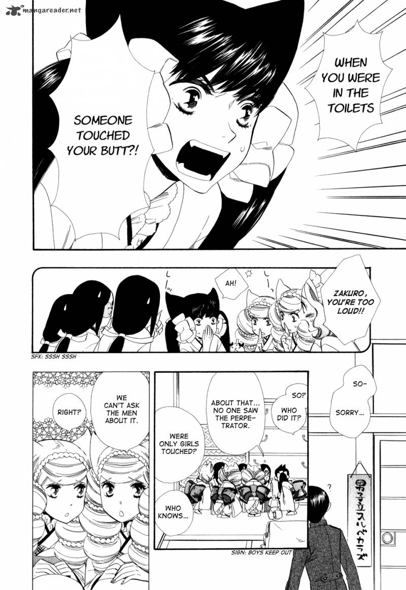 Otome Youkai Zakuro Chapter 3 Page 5