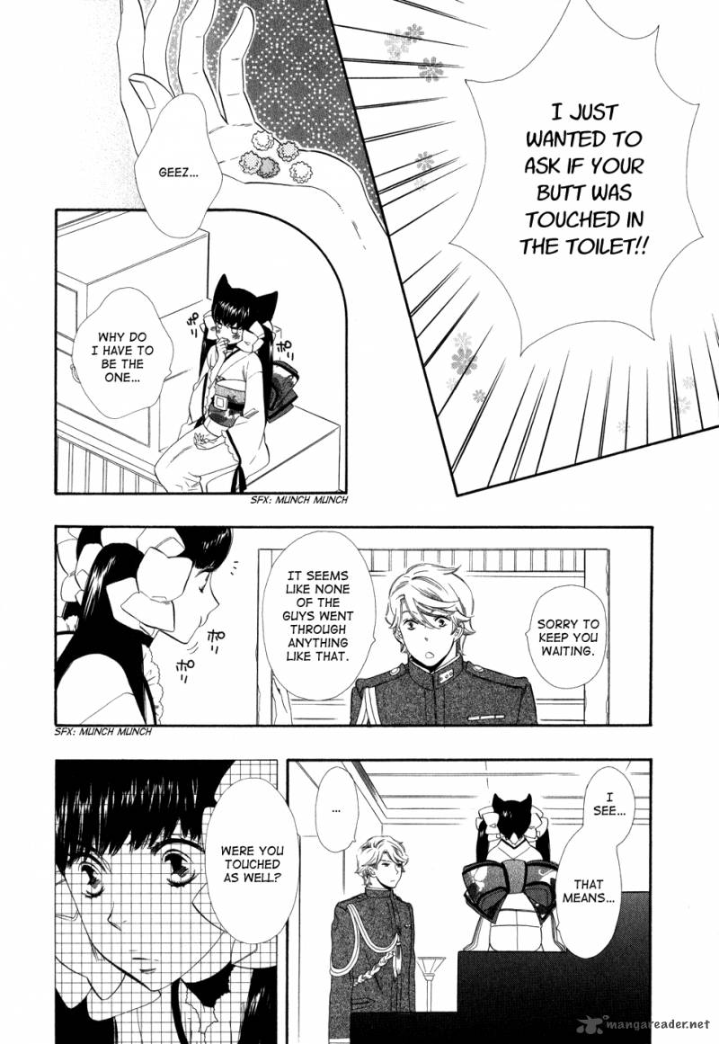 Otome Youkai Zakuro Chapter 3 Page 9