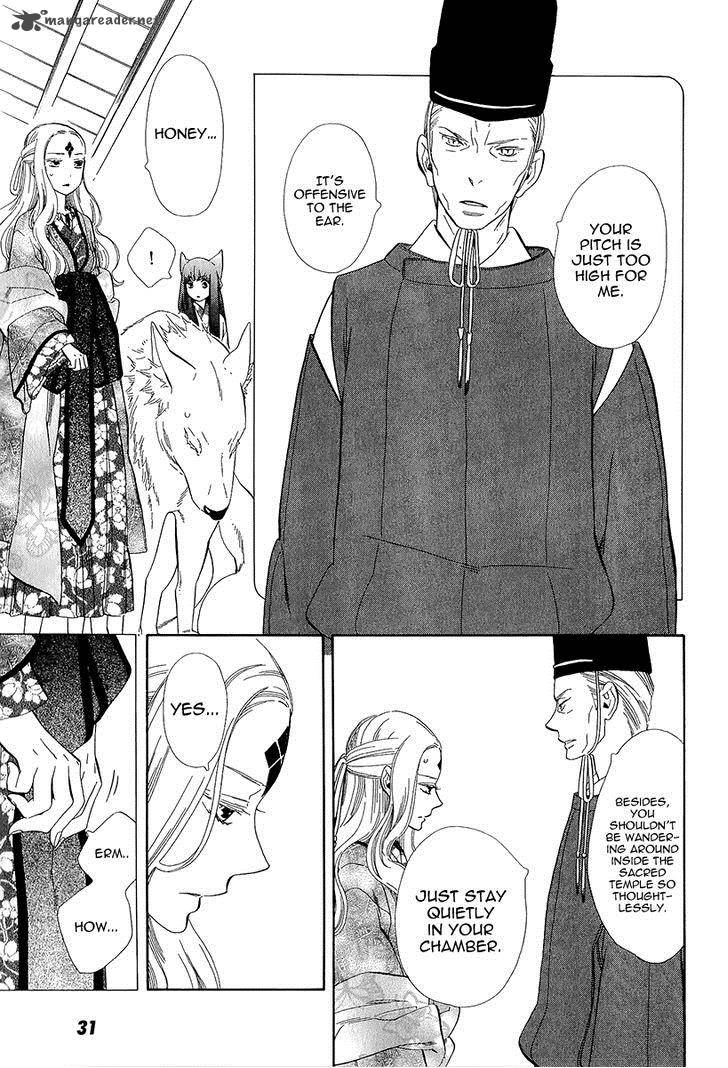 Otome Youkai Zakuro Chapter 31 Page 14
