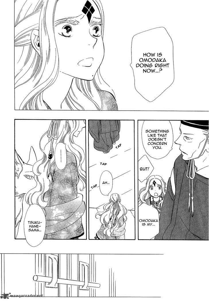 Otome Youkai Zakuro Chapter 31 Page 15