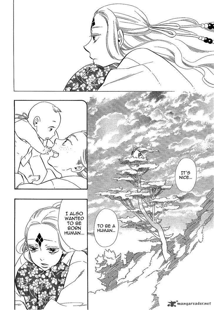 Otome Youkai Zakuro Chapter 31 Page 19