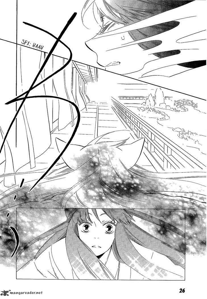 Otome Youkai Zakuro Chapter 31 Page 9