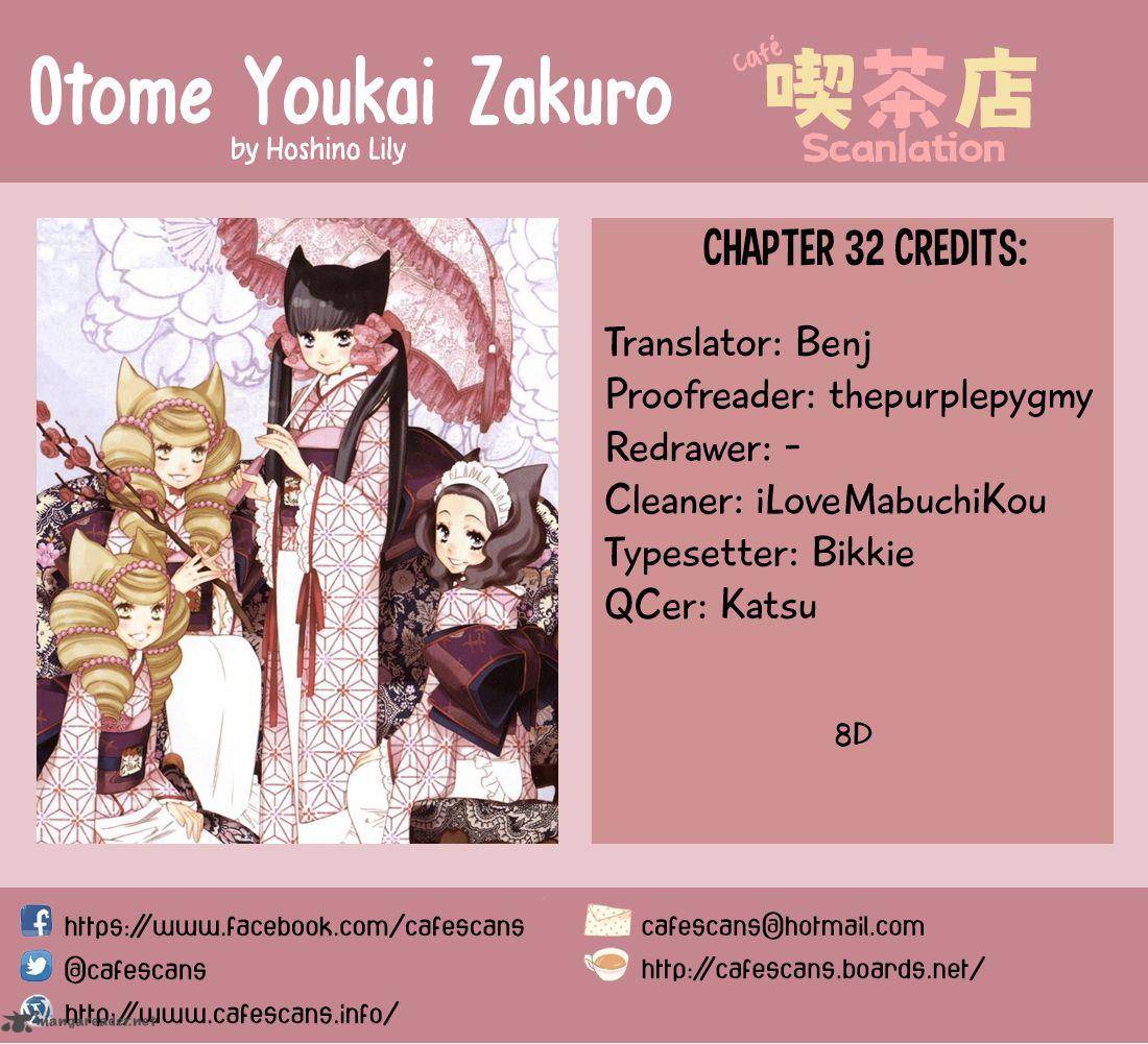 Otome Youkai Zakuro Chapter 32 Page 1