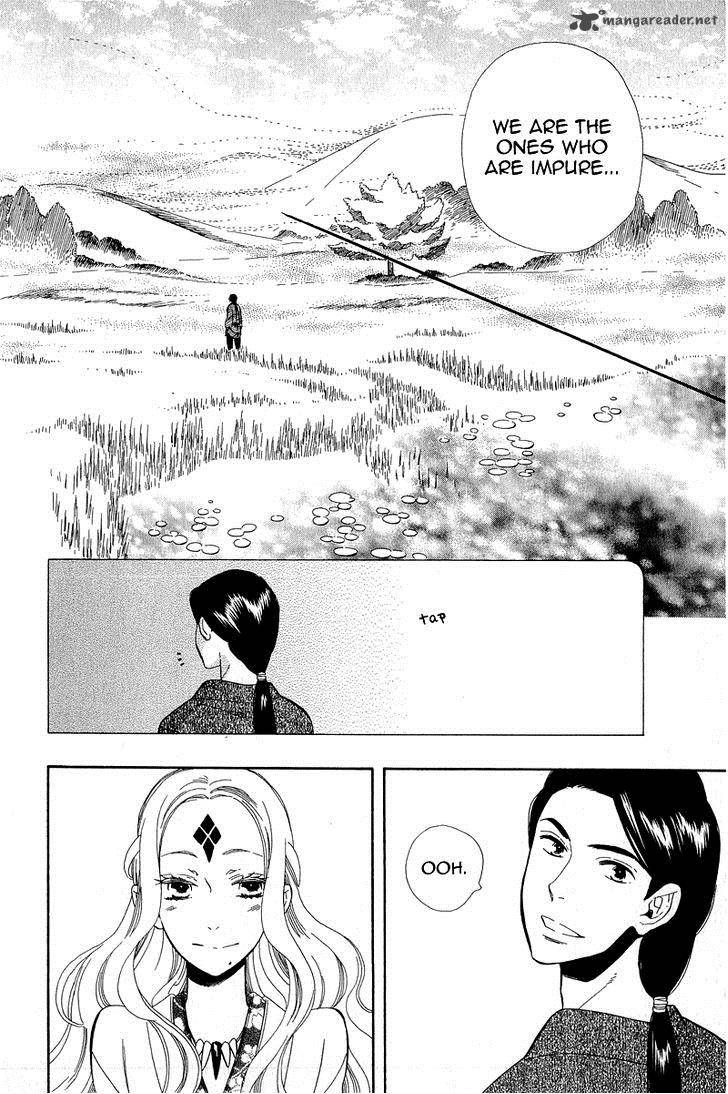 Otome Youkai Zakuro Chapter 32 Page 11