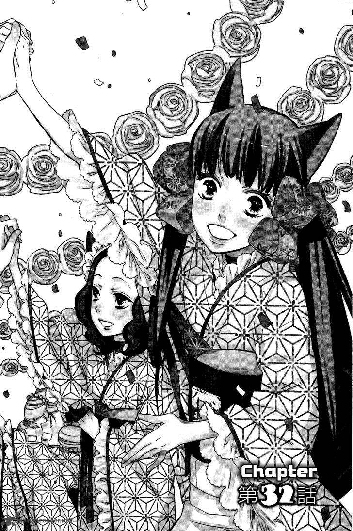 Otome Youkai Zakuro Chapter 32 Page 6