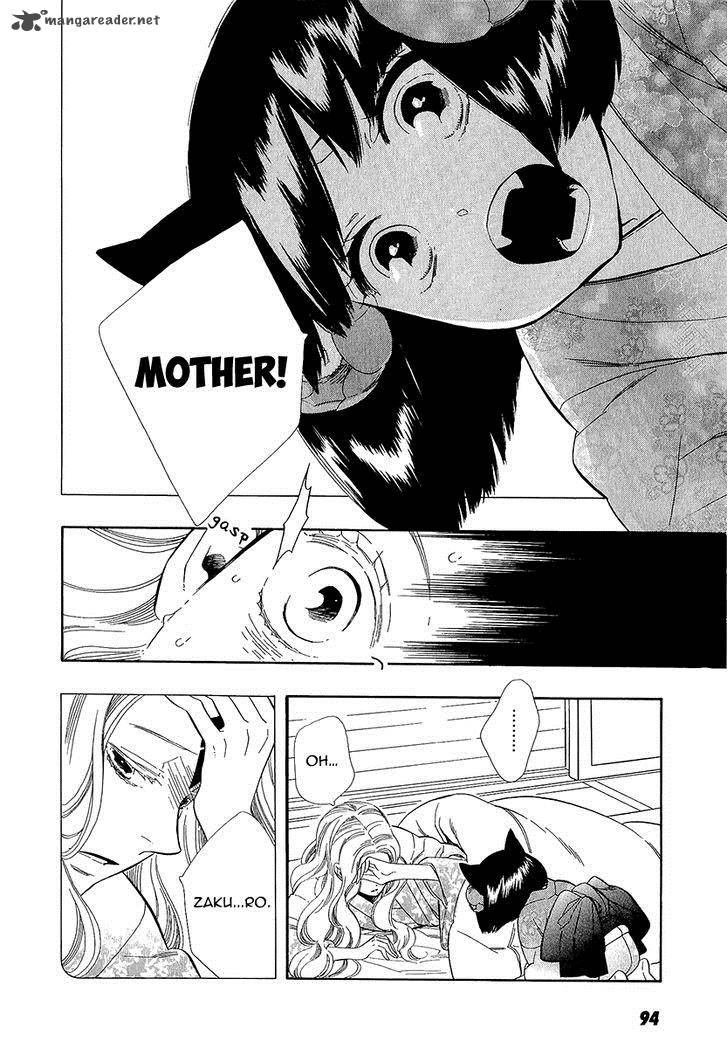Otome Youkai Zakuro Chapter 34 Page 15