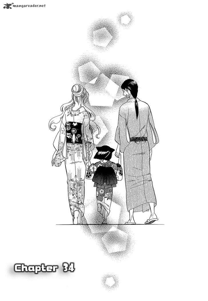 Otome Youkai Zakuro Chapter 34 Page 4