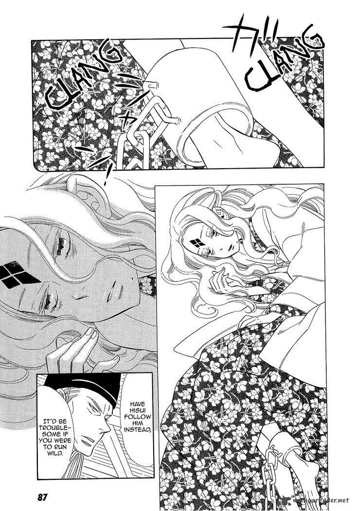 Otome Youkai Zakuro Chapter 34 Page 8