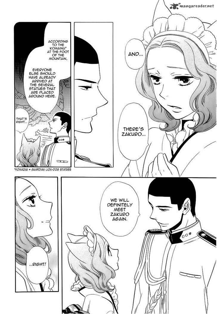 Otome Youkai Zakuro Chapter 36 Page 4