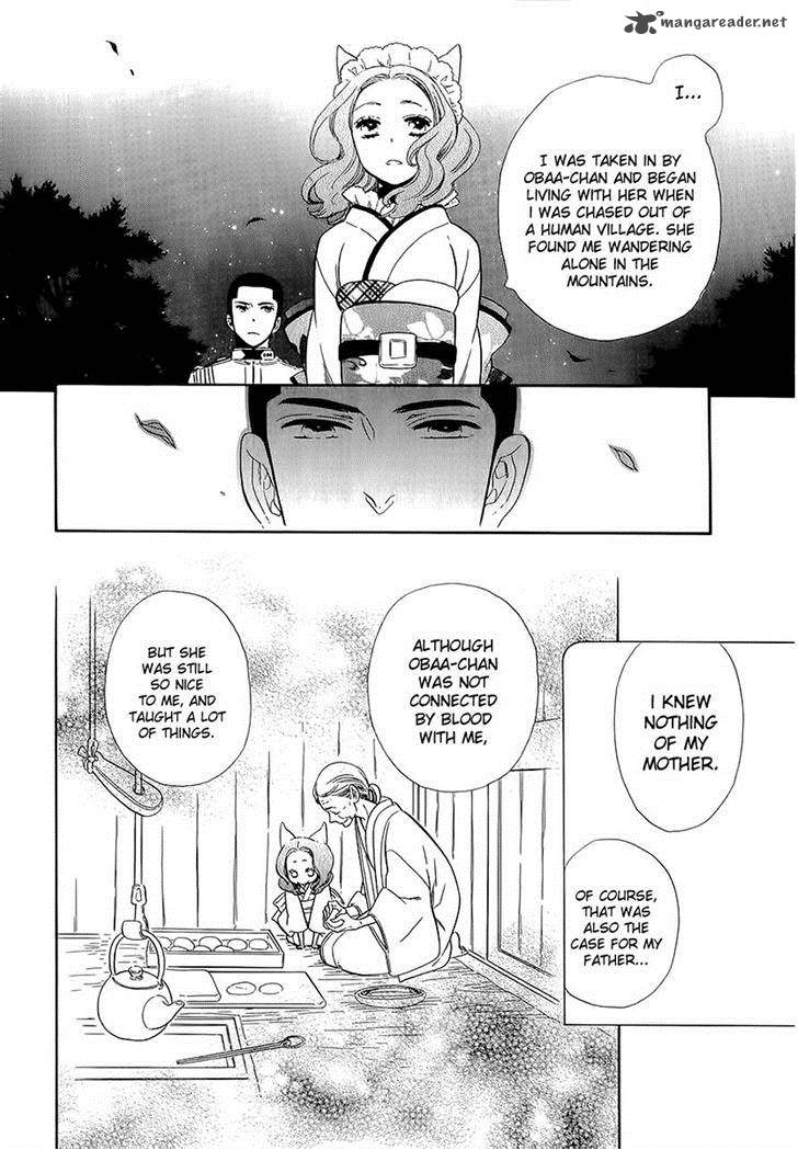 Otome Youkai Zakuro Chapter 36 Page 8