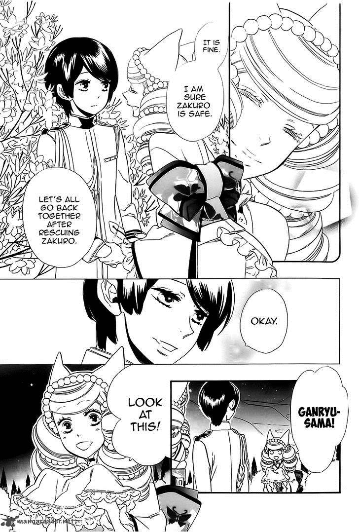 Otome Youkai Zakuro Chapter 37 Page 4
