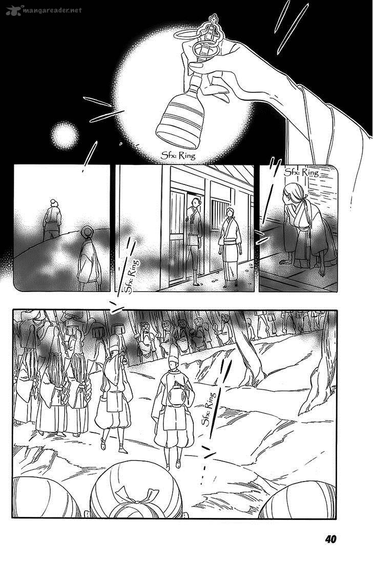 Otome Youkai Zakuro Chapter 38 Page 21