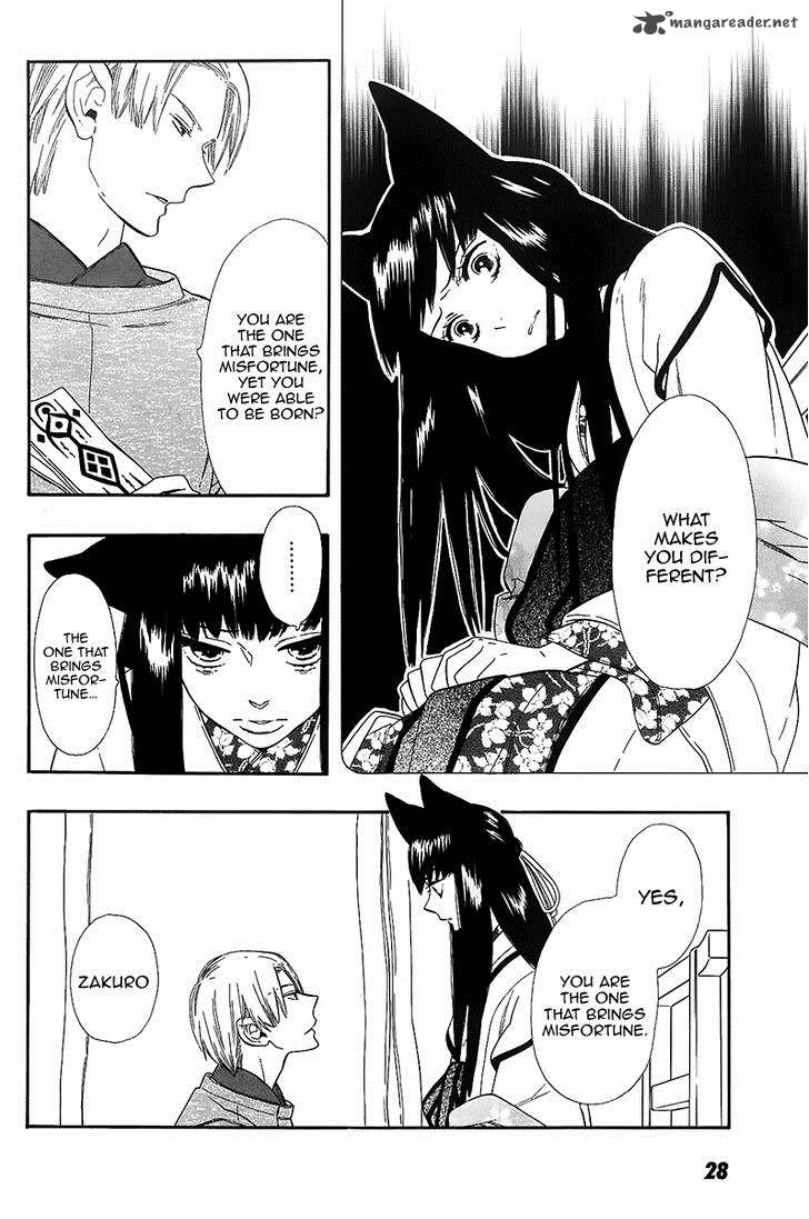 Otome Youkai Zakuro Chapter 38 Page 9