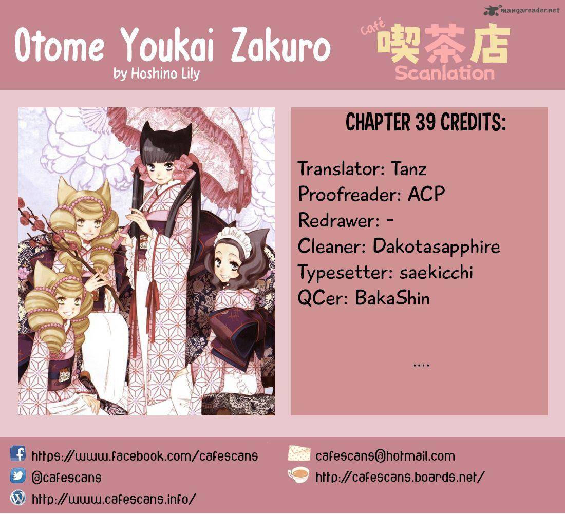 Otome Youkai Zakuro Chapter 39 Page 1