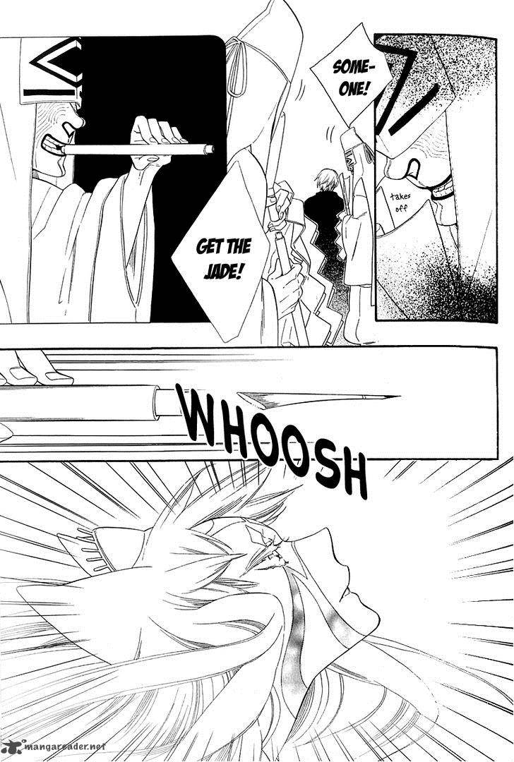 Otome Youkai Zakuro Chapter 39 Page 16