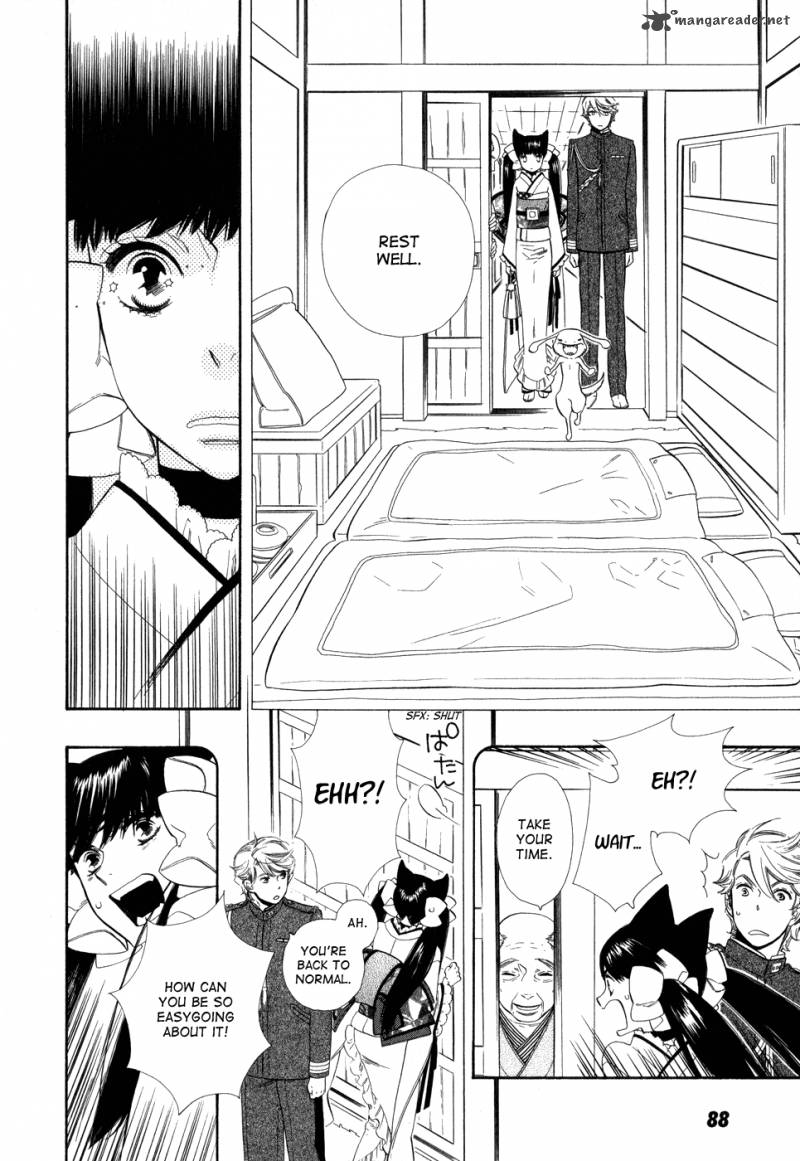 Otome Youkai Zakuro Chapter 4 Page 11