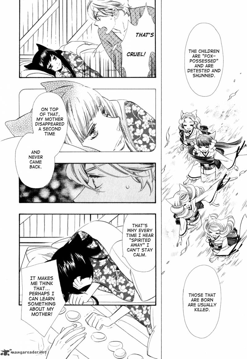 Otome Youkai Zakuro Chapter 4 Page 17