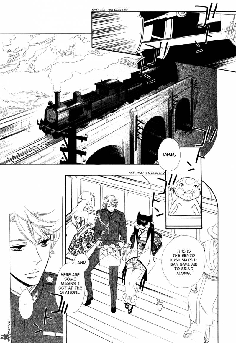 Otome Youkai Zakuro Chapter 4 Page 4