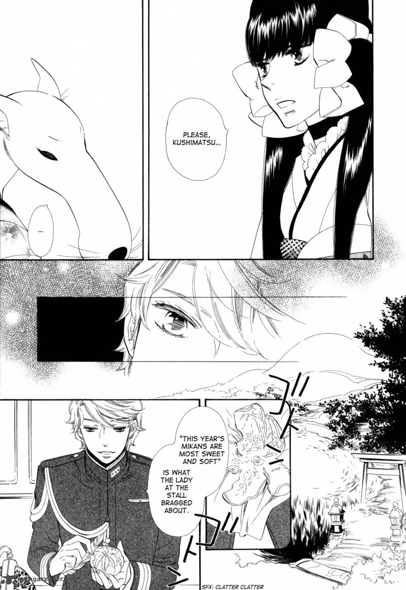 Otome Youkai Zakuro Chapter 4 Page 8