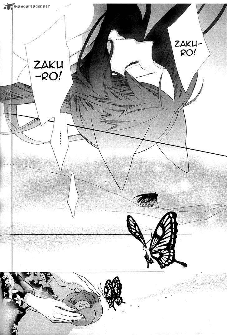 Otome Youkai Zakuro Chapter 41 Page 24