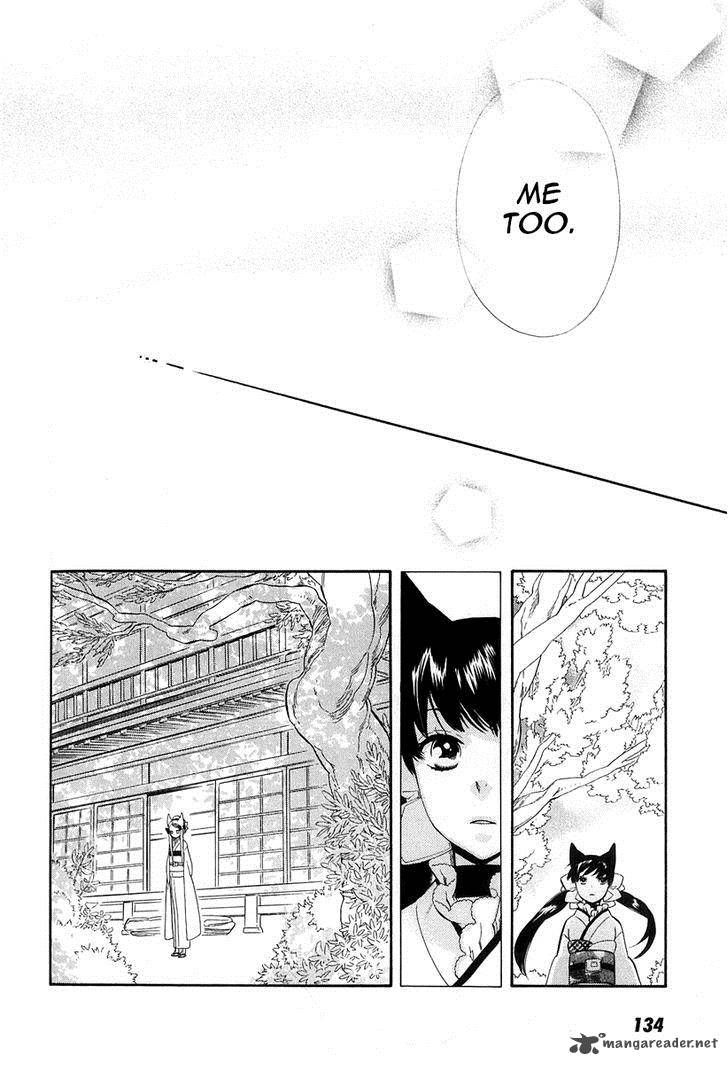 Otome Youkai Zakuro Chapter 43 Page 11