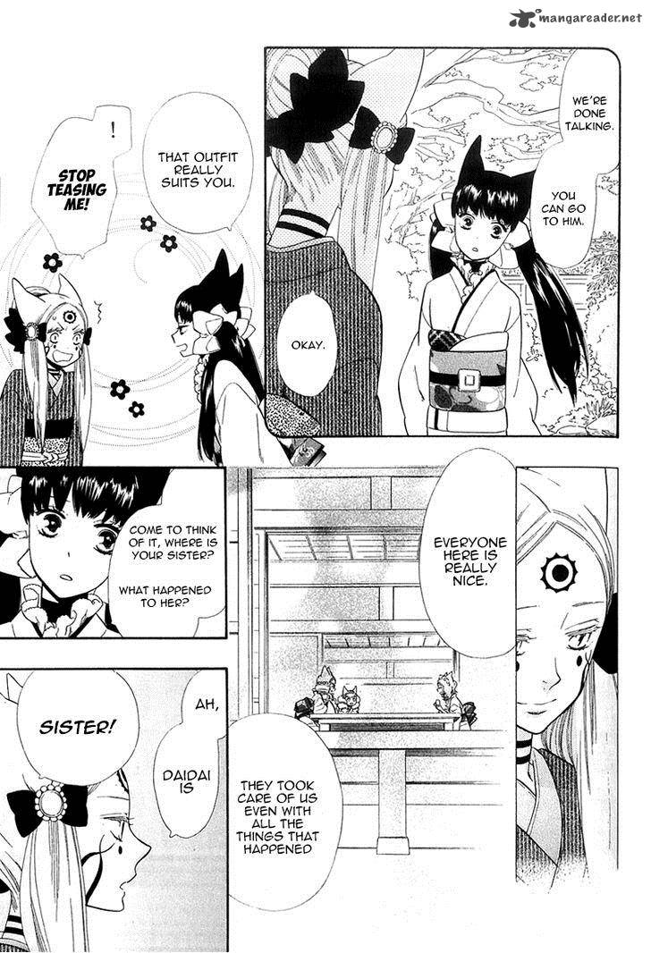 Otome Youkai Zakuro Chapter 43 Page 12