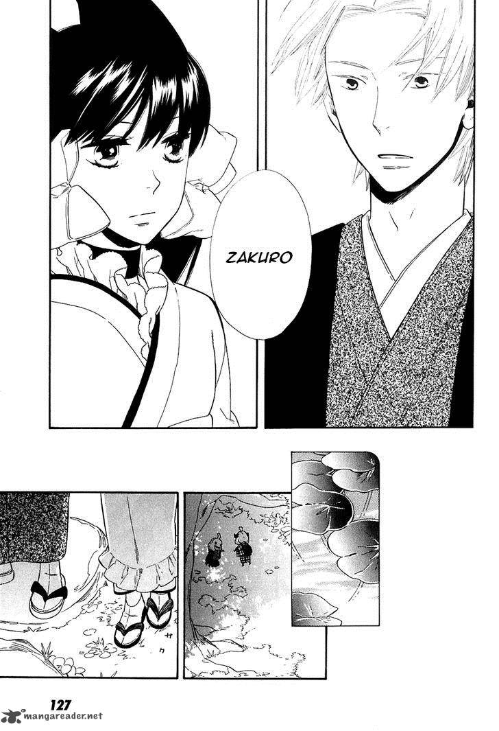Otome Youkai Zakuro Chapter 43 Page 4
