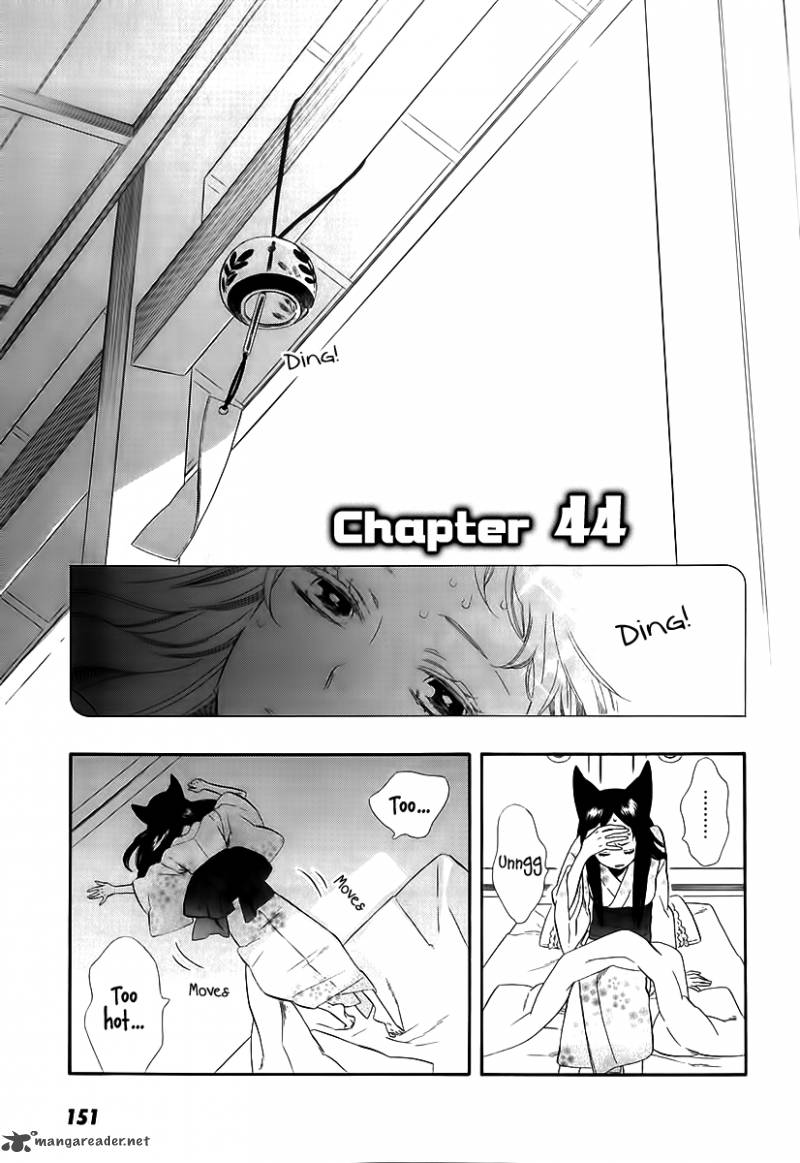 Otome Youkai Zakuro Chapter 44 Page 2