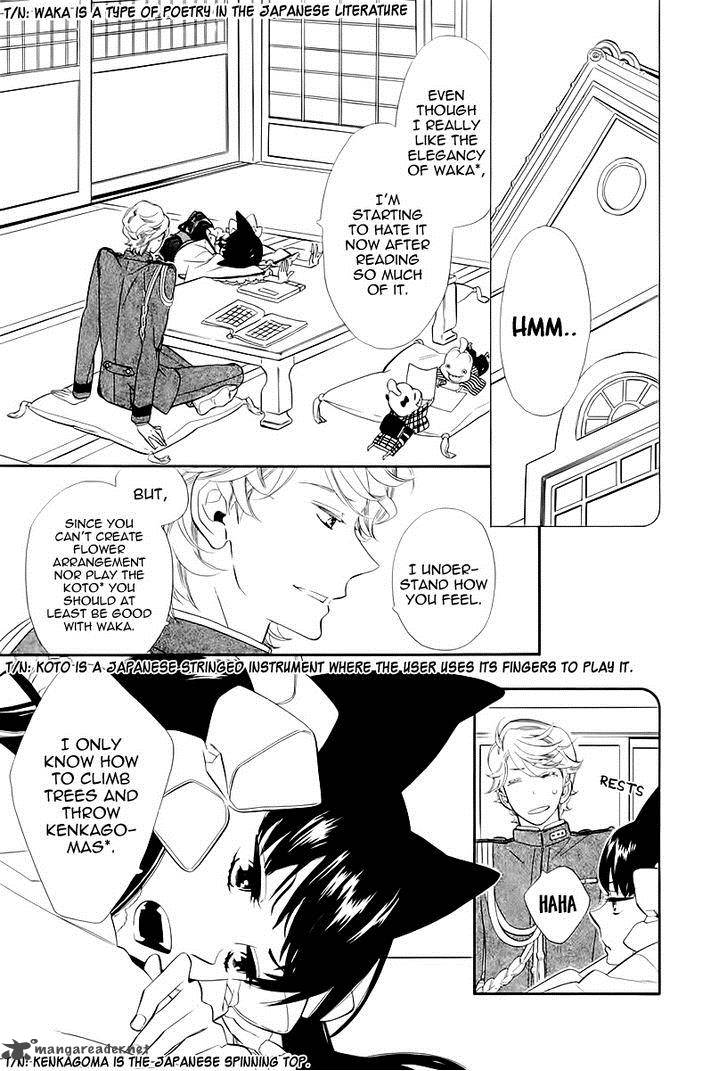 Otome Youkai Zakuro Chapter 45 Page 14