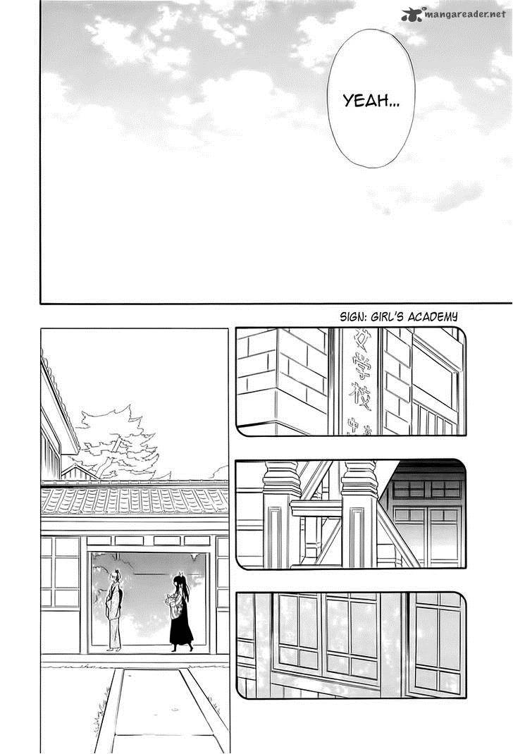 Otome Youkai Zakuro Chapter 45 Page 19