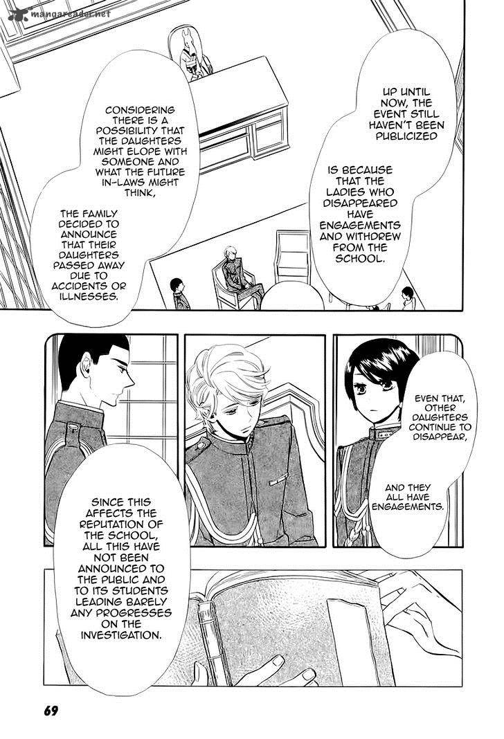 Otome Youkai Zakuro Chapter 47 Page 17