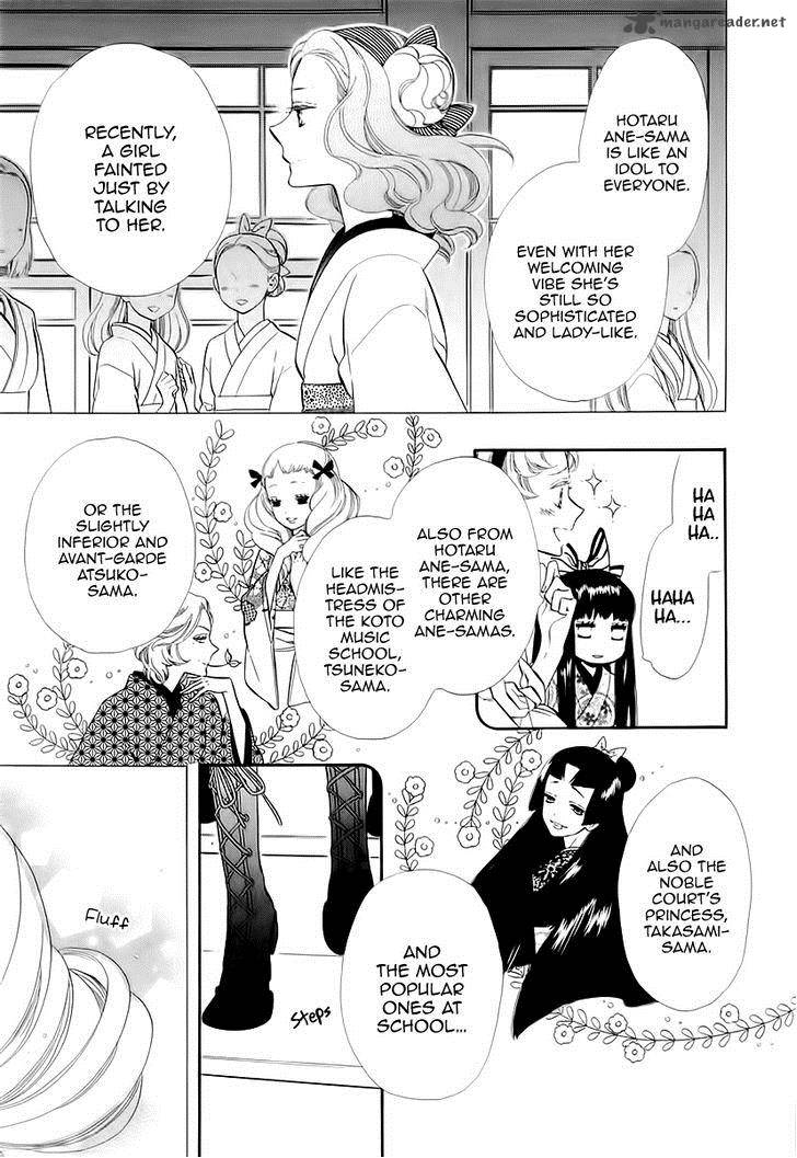 Otome Youkai Zakuro Chapter 47 Page 5
